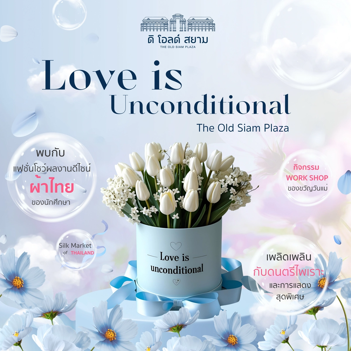 Mother's Day Activity 1